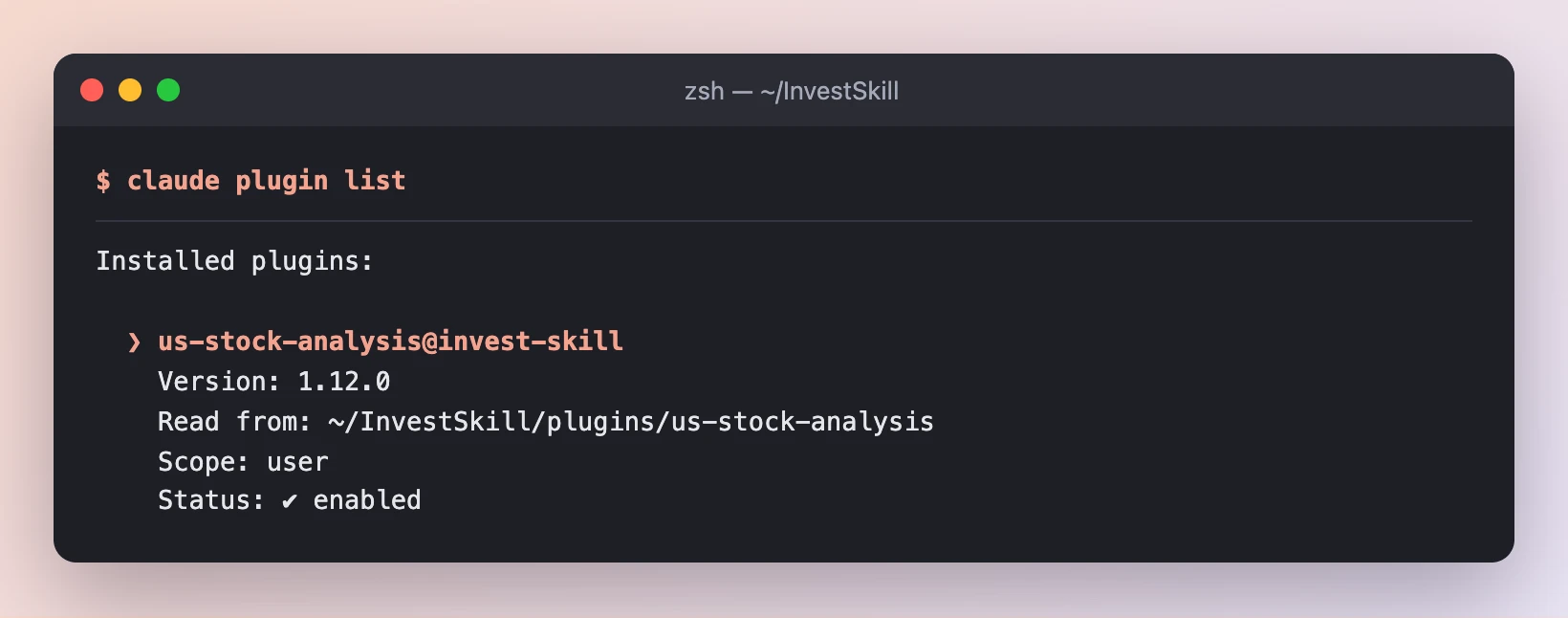 claude plugin list shows us-stock-analysis 1.12.0 enabled
